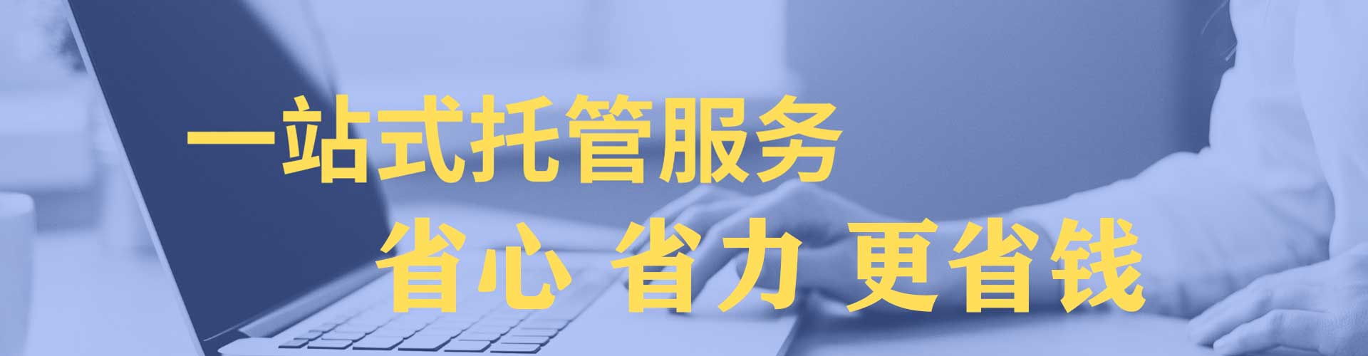 突泉百度竞价排名